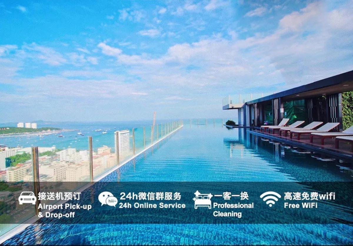 Central Pattaya - Sea View Large Balcony Condo With Infinity Pool Exterior foto